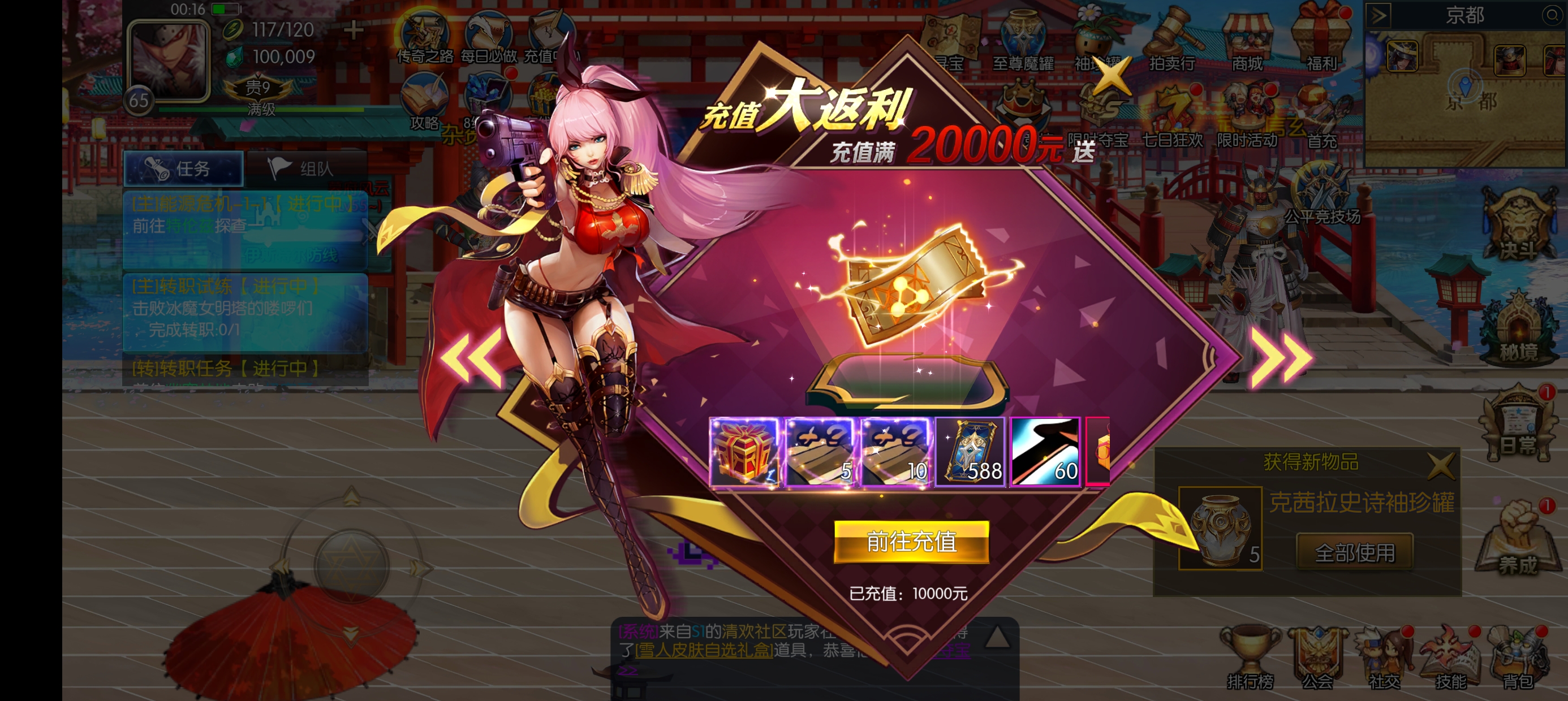 已下架【横版闯关】情怀之征战者阿拉德+游戏下载+CDK福利码