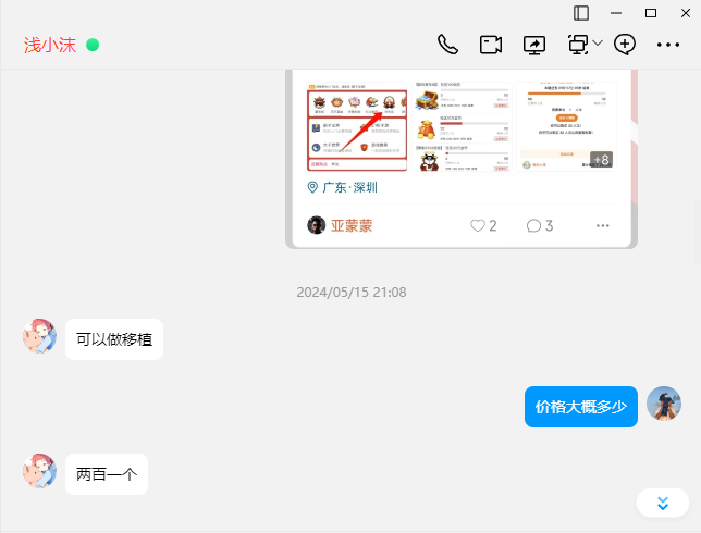 【寻求赞助】社区娱乐功能插件(牌牌乐)