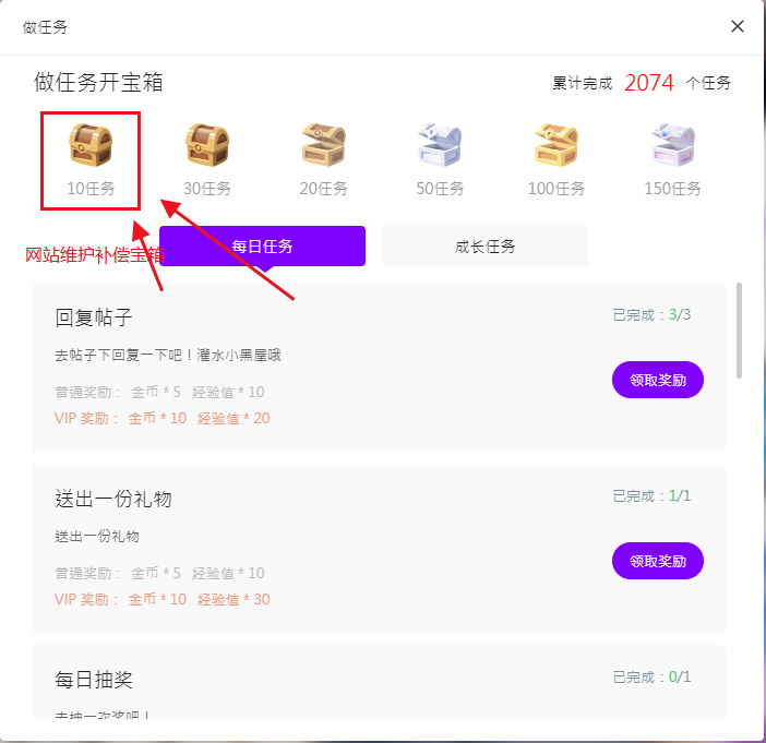 【社区公告】网站已维护更换服务器
