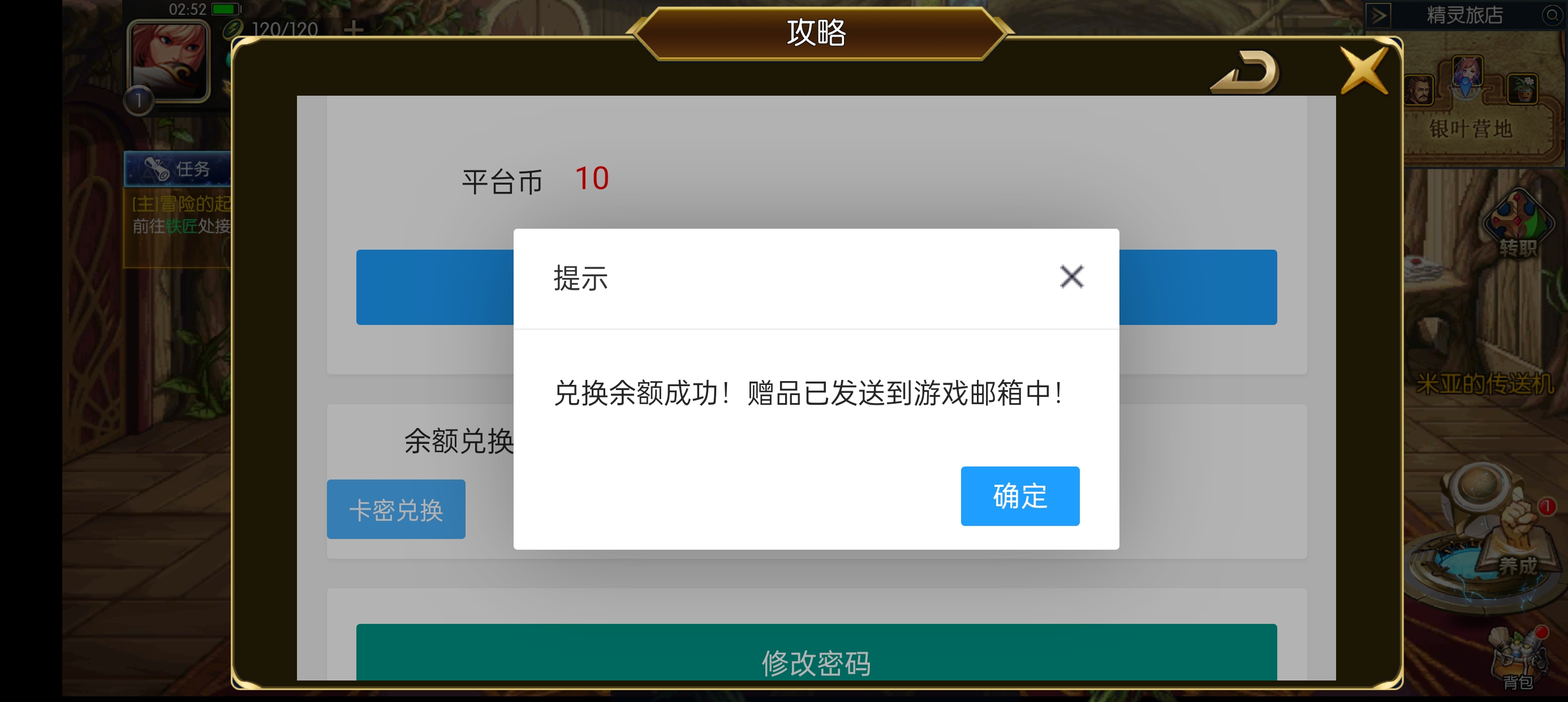 已下架【横版闯关】情怀之征战者阿拉德+游戏下载+CDK福利码