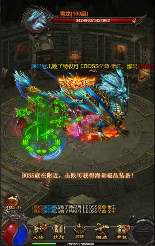 【神魔2.0定制修复版】雷霆H5Linux手工服务端+跨服+GM授权后台+详细搭建教程