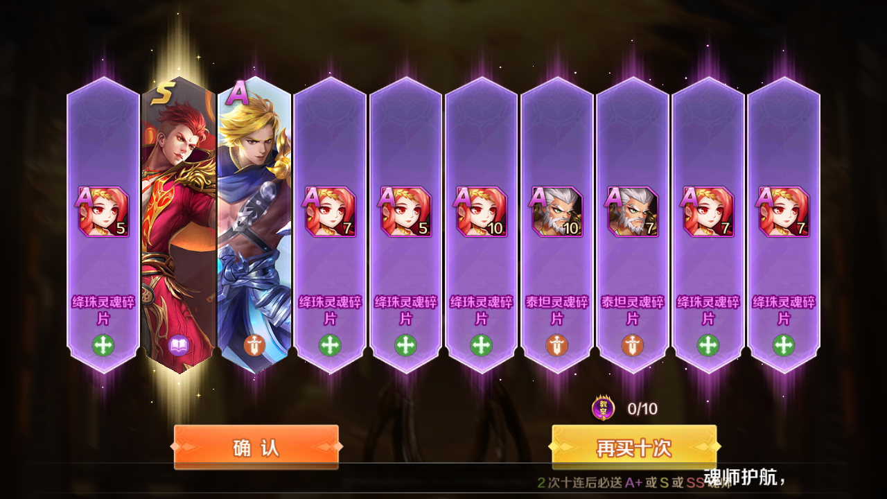 已下架【斗罗大陆】SP神王游戏下载+GM后台