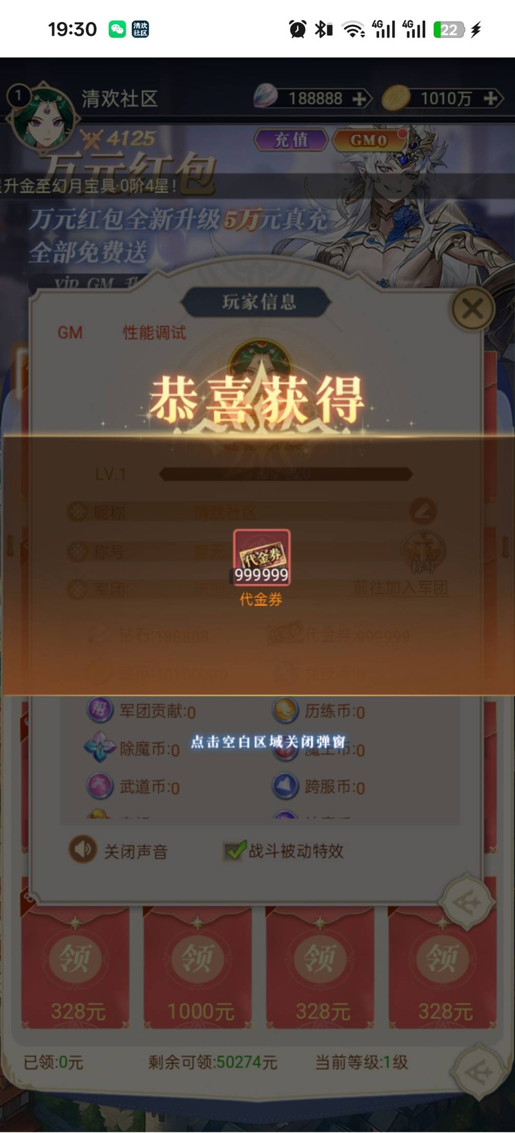 小小三国-无限内购