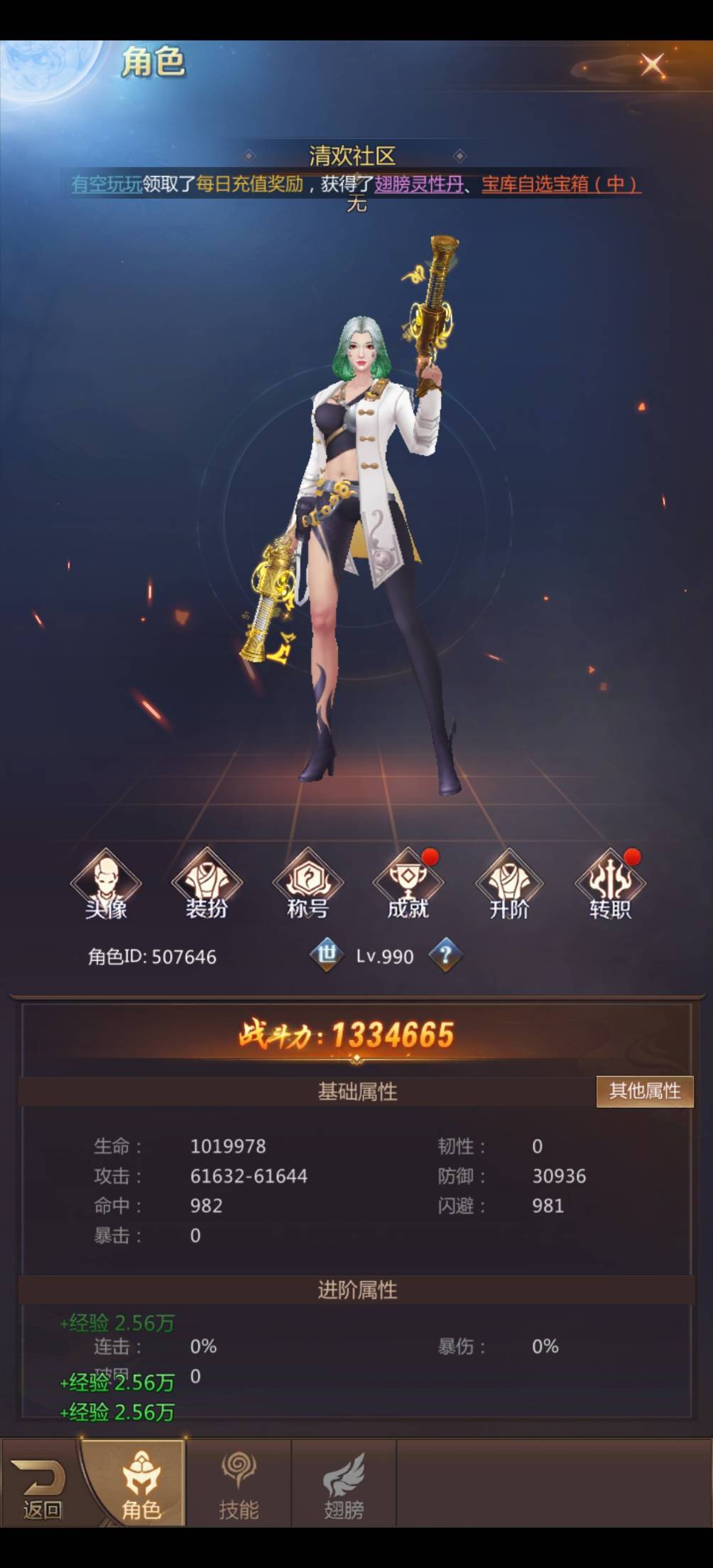 噬魔佣兵-内置GM