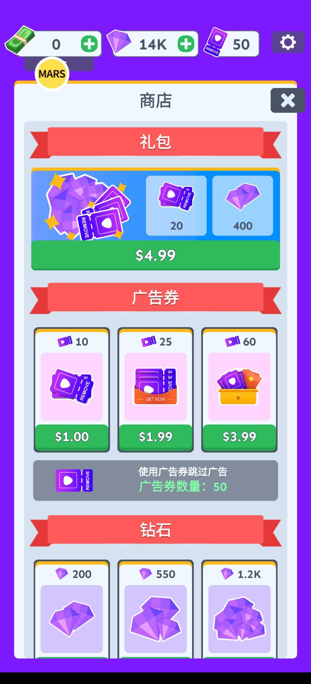 汽车回收厂-内置MOD