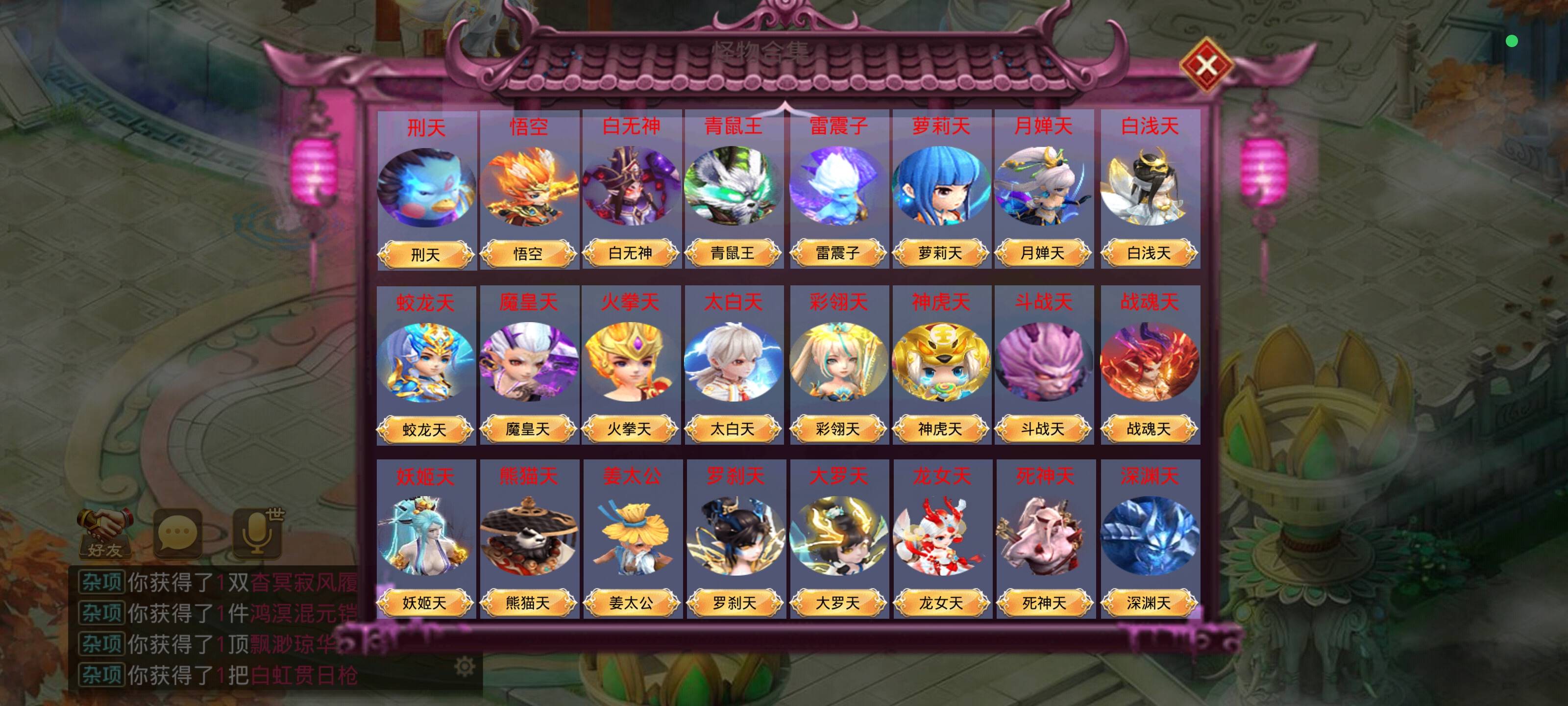 【回合游戏】斩神狗道超变（未测试版）