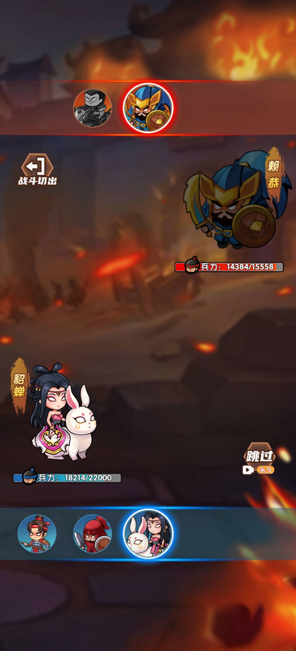 三国创始人-免广内购