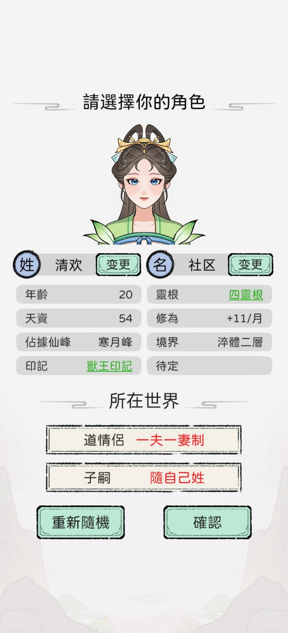 开宗立派-免广增资