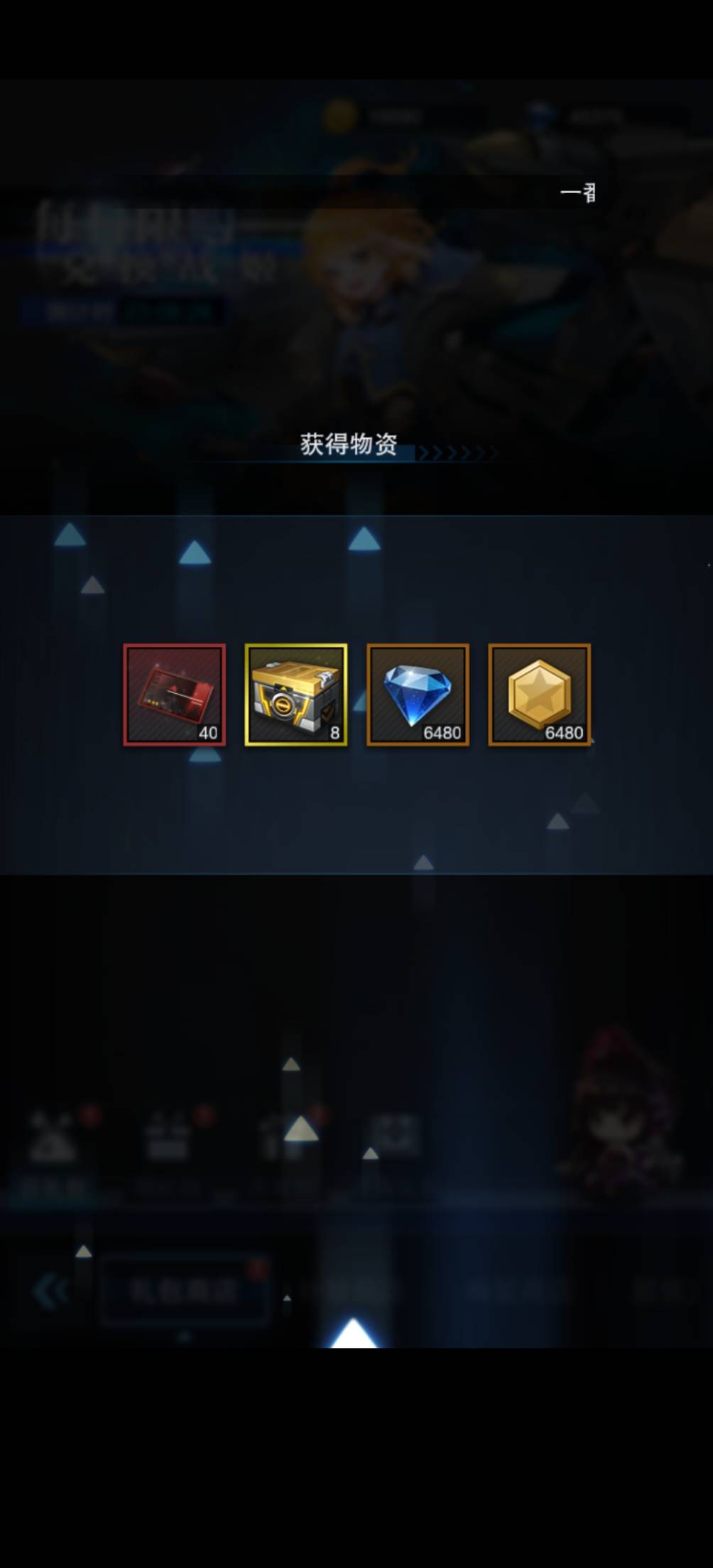 新零之战线