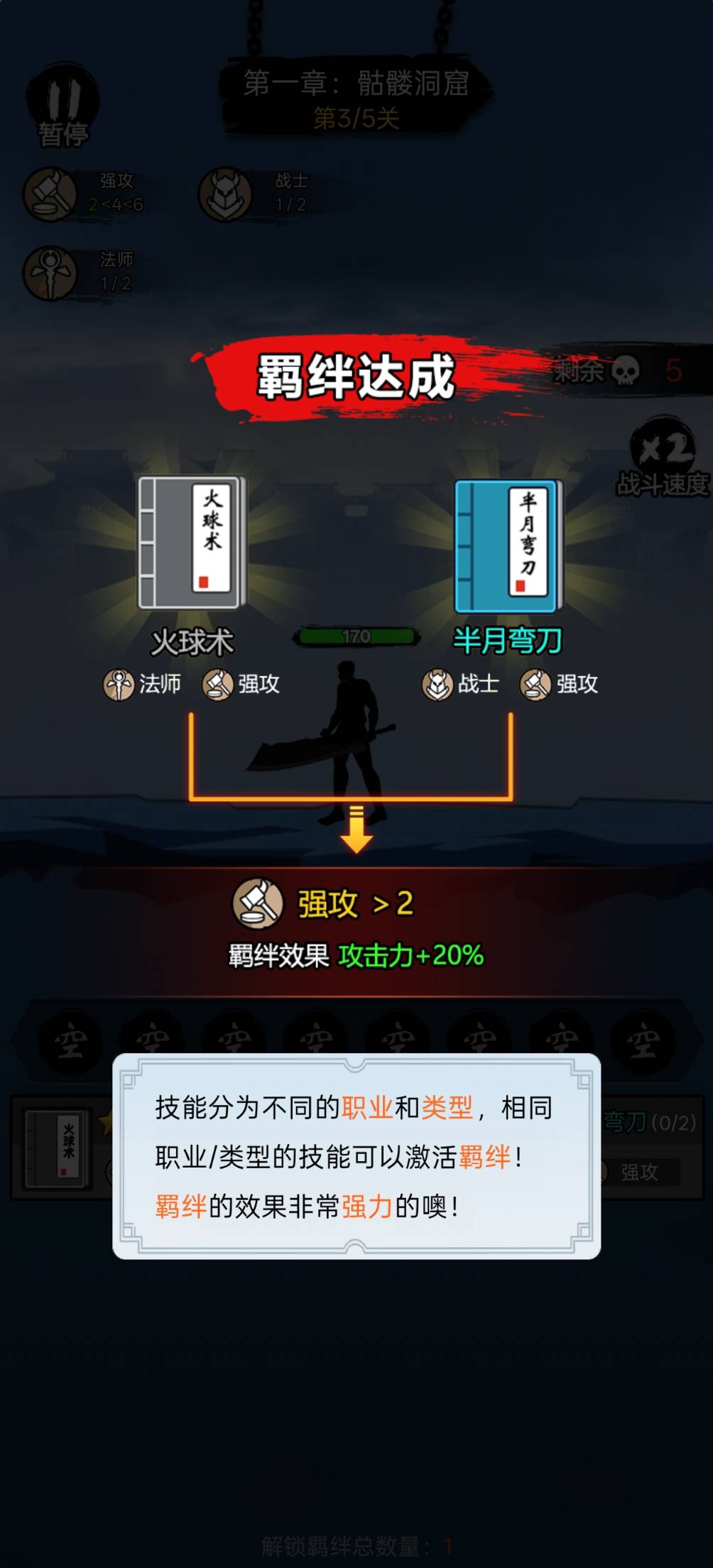 开局一把刀–免广告
