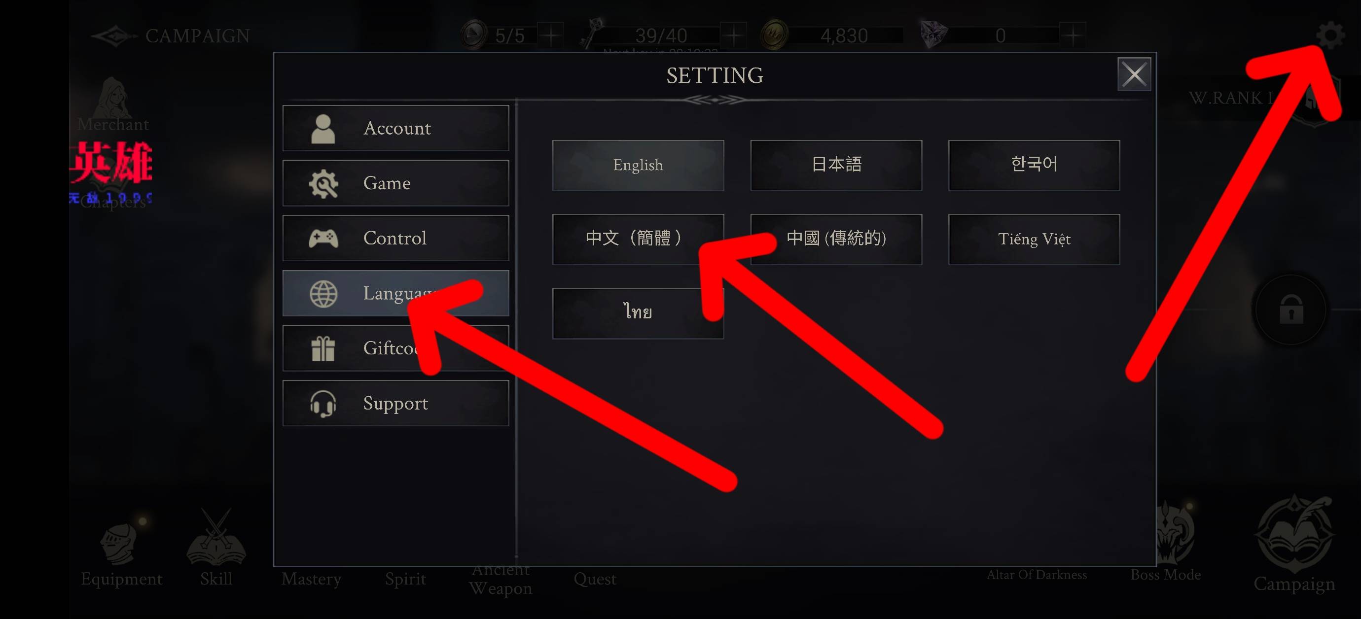 恶魔猎手：暗影世界-无限内购