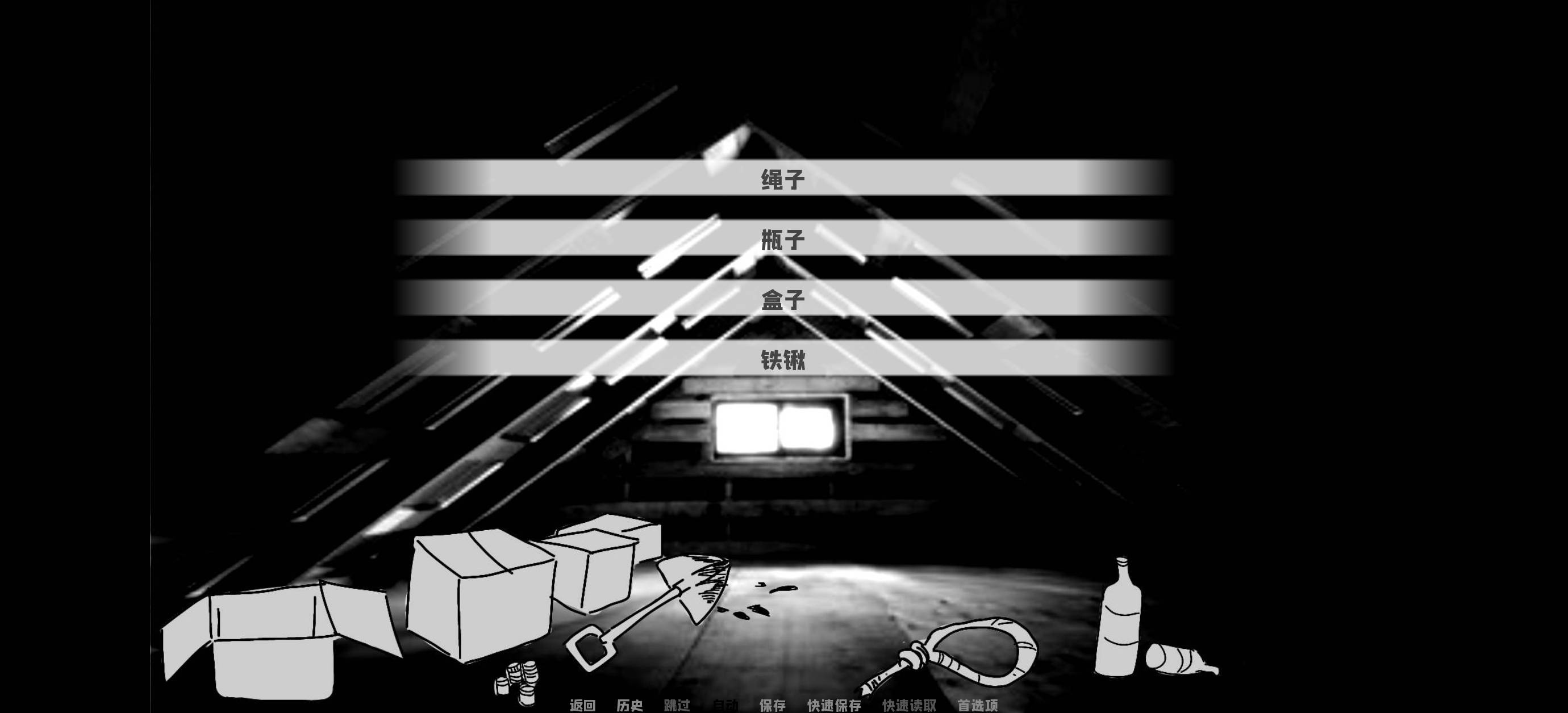 邻居不对劲