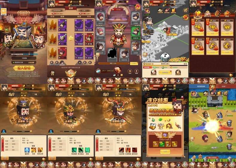 乱斗三国-无限内购充值