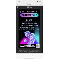 小趴菜