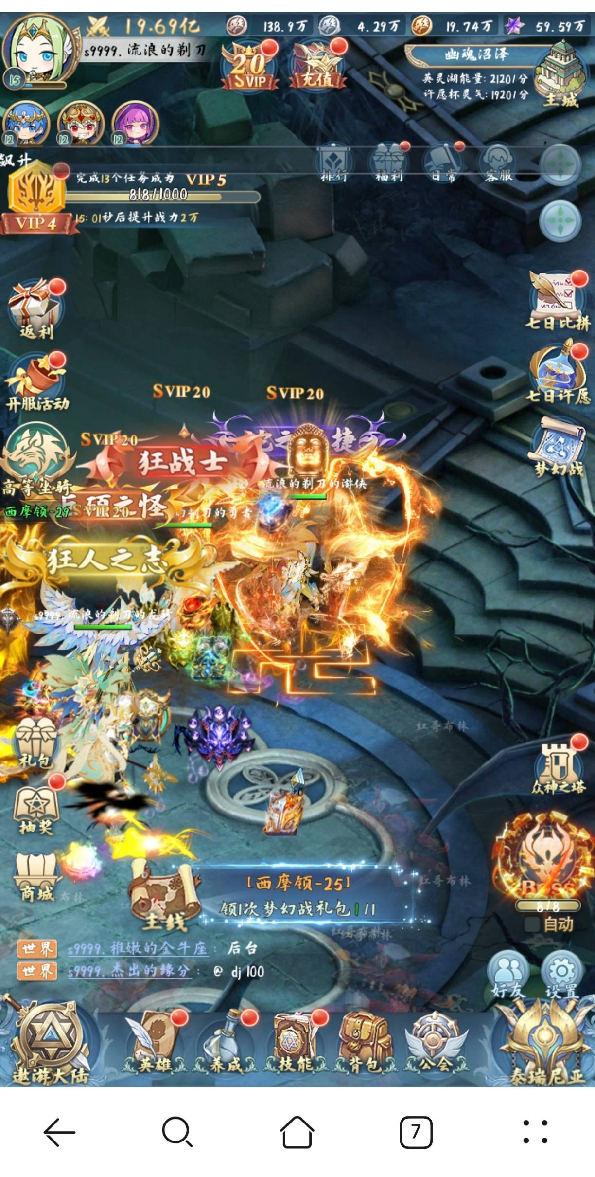 魔幻类h5内购