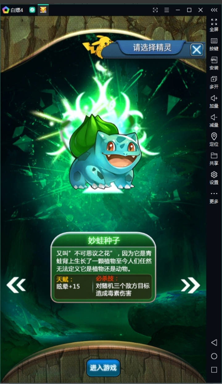 【已下架】热血精灵王+充值后台