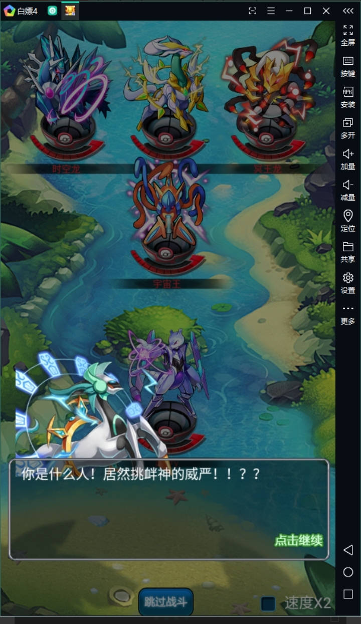 【已下架】热血精灵王+充值后台