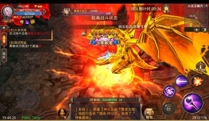 全民奇迹充值后台