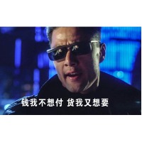 身树