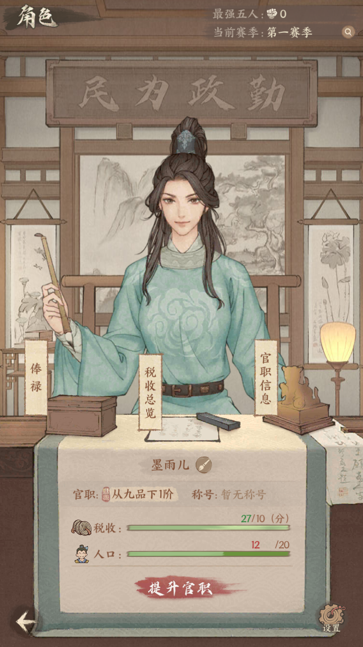 多少朝朝暮暮忙忙碌碌心终有归处
