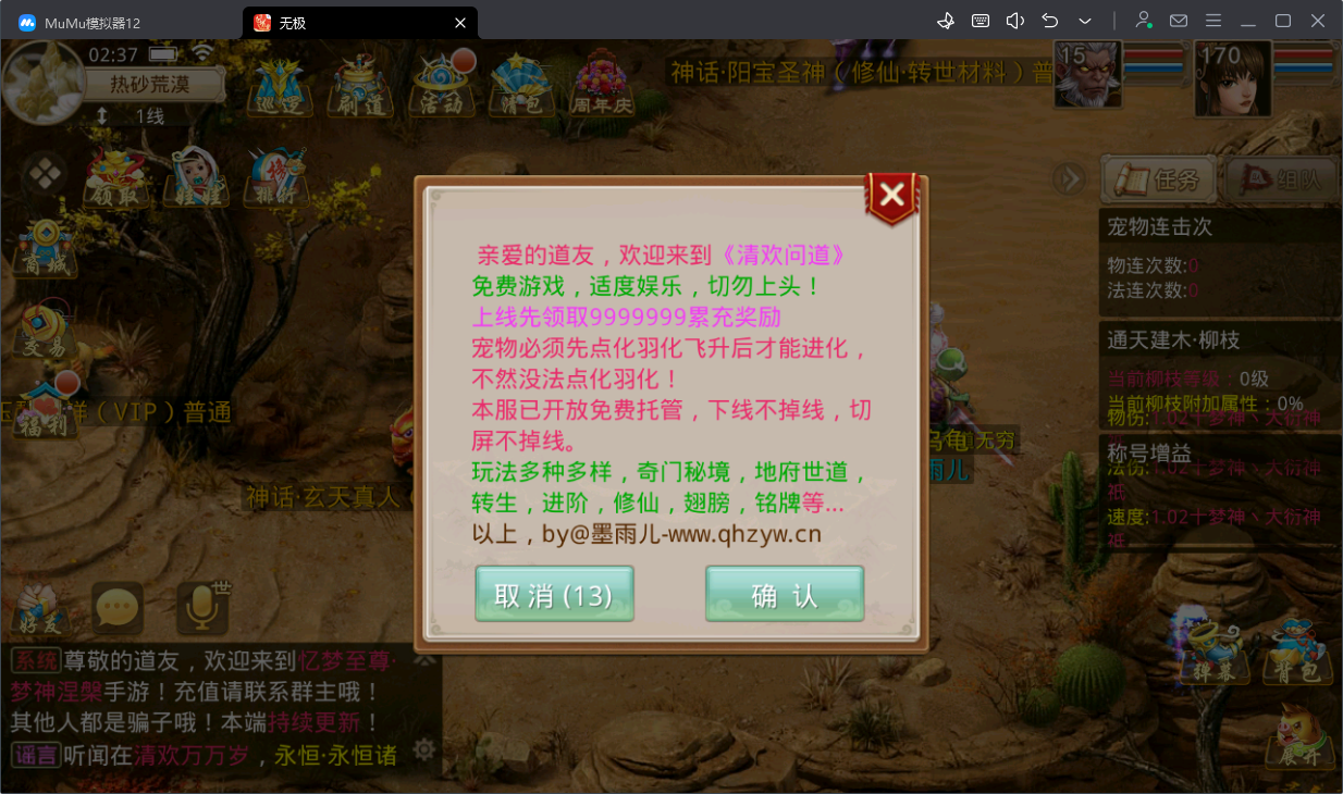 超超超超变狗盗，压根数不过来~~