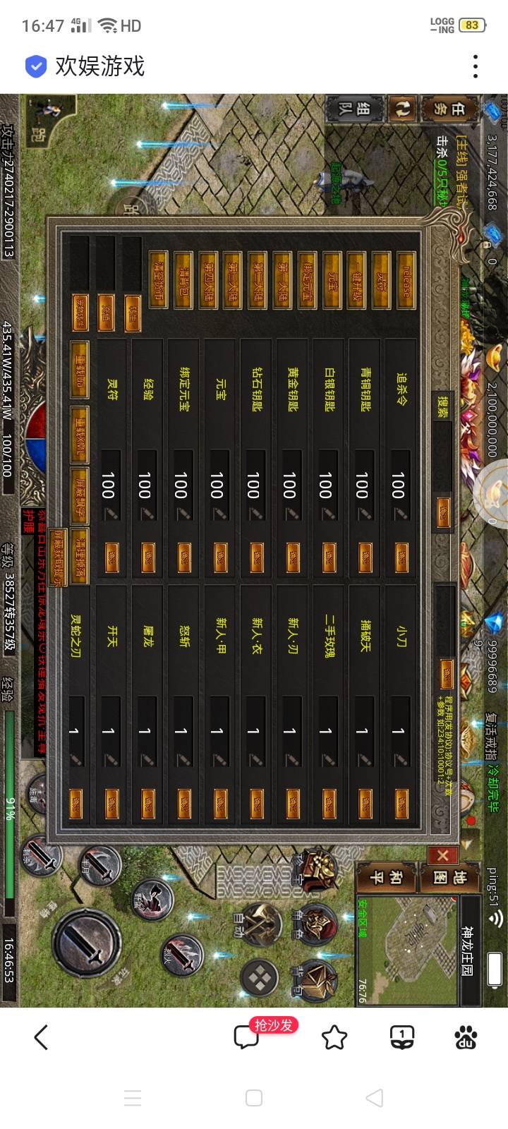 美杜莎传奇内购内置
