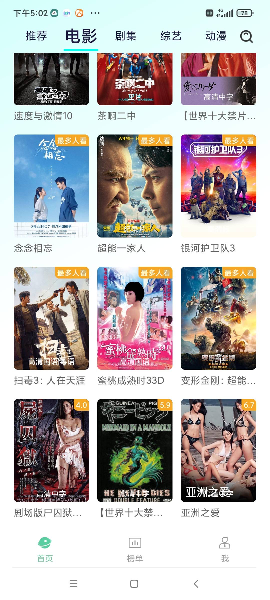 牛牛视频 免费看