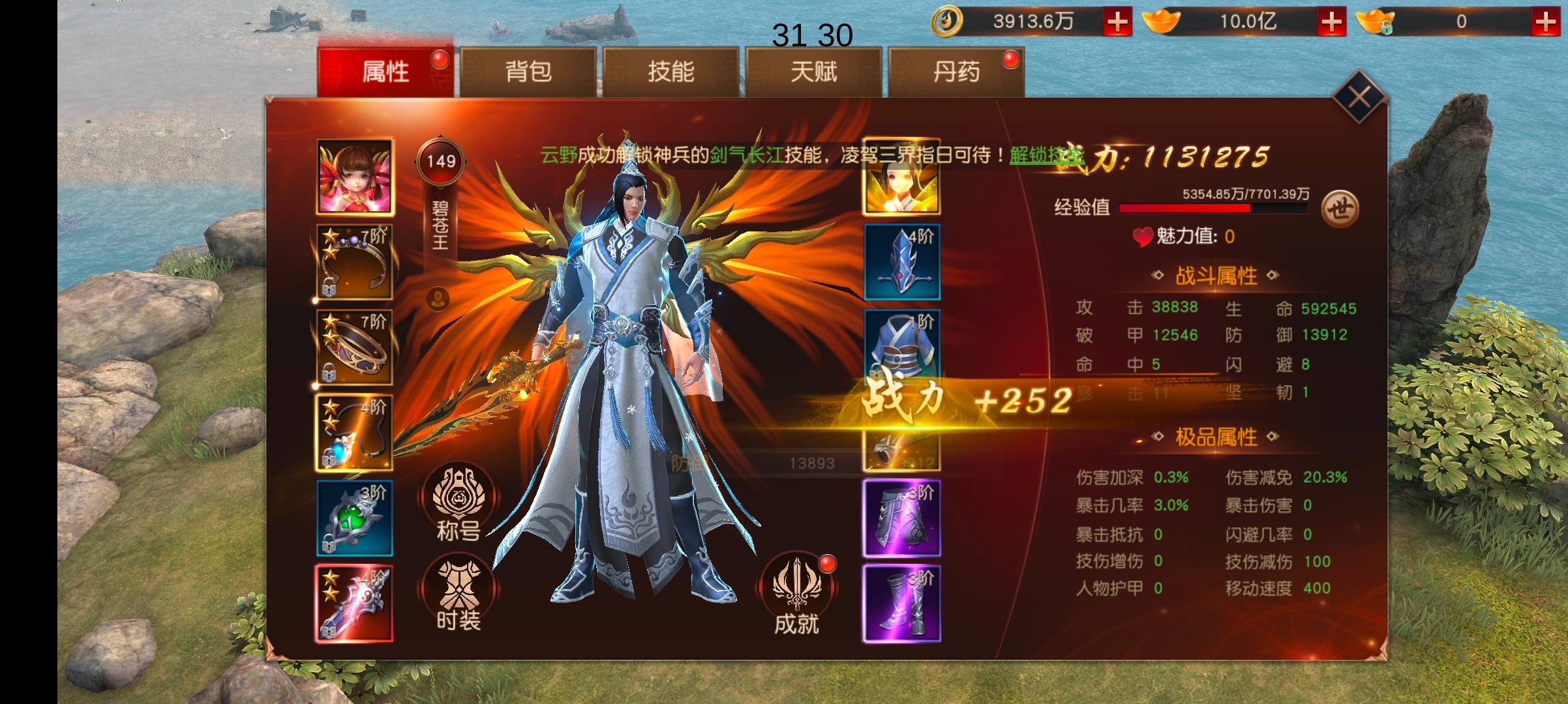 梦仙灵免费充值后台