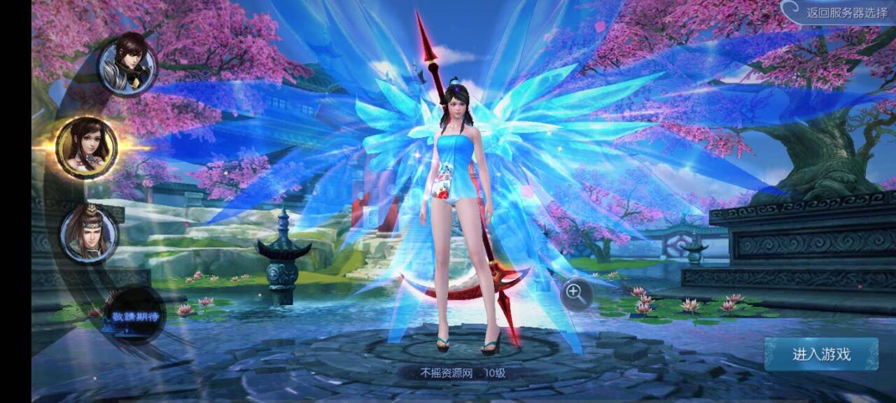 九剑魔龙公益