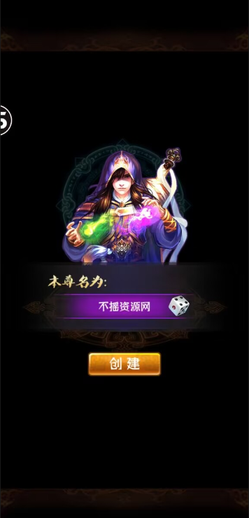 斗破苍穹公益