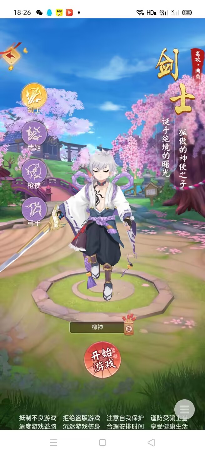 九条鱼活动板