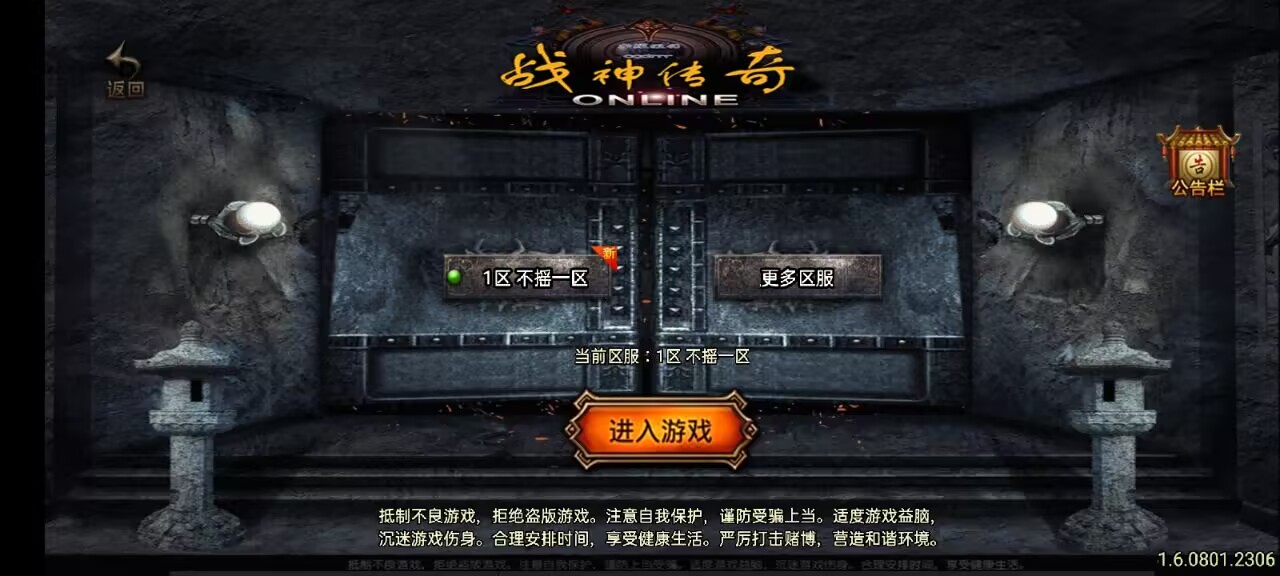 冰雪战神至邪海神