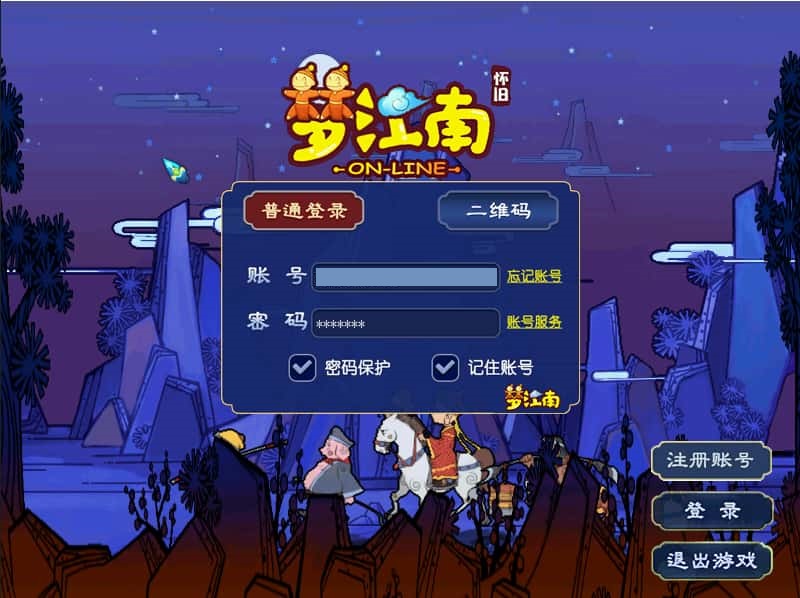 梦江南2命魂-公益游戏