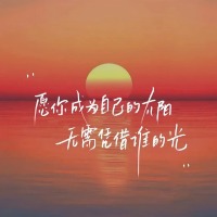 夏天