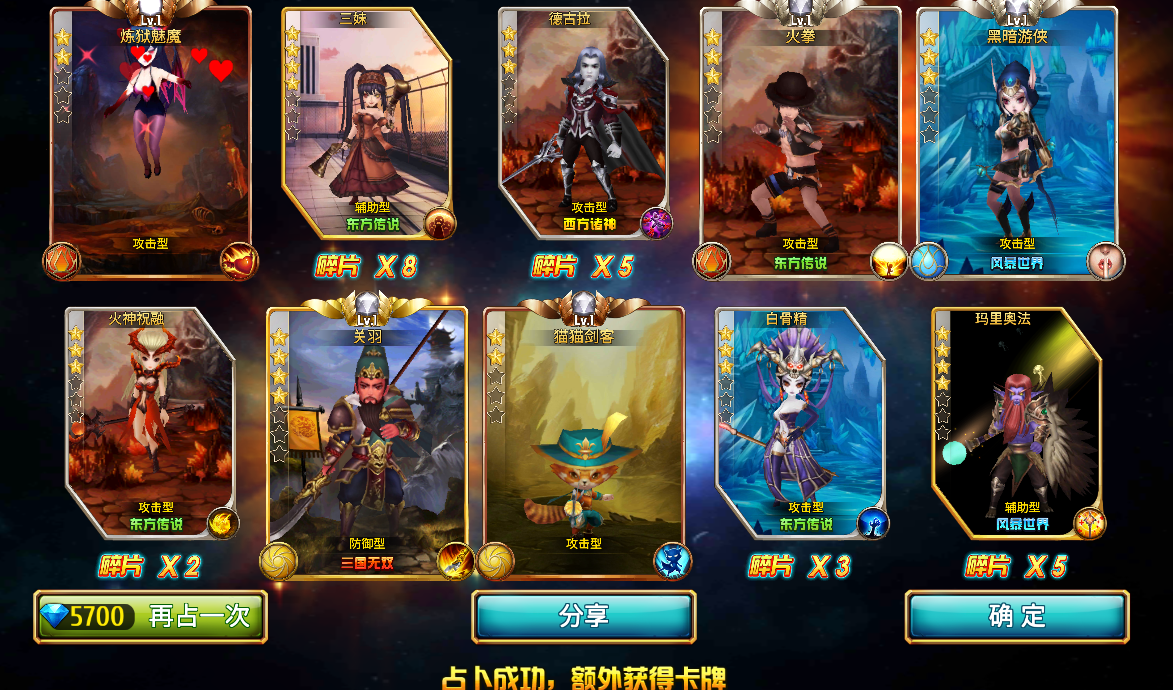4-2 盗梦英雄 只给充值的肝服