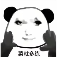 余温残留