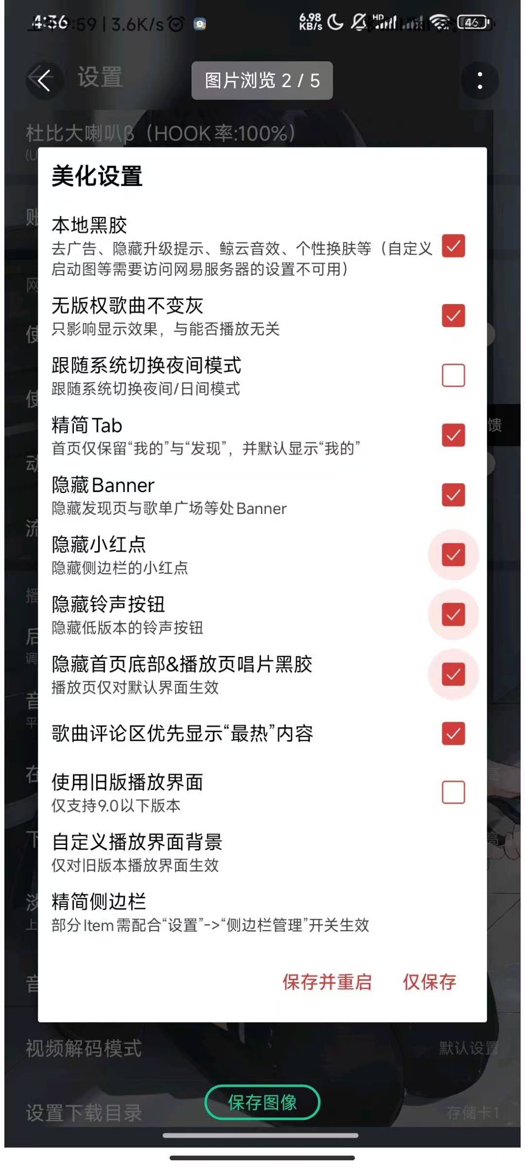❤️加速器合集