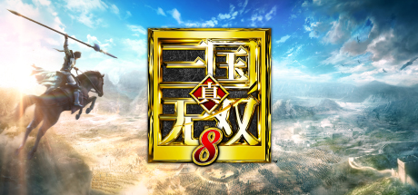 稀有PC游戏  《真三国无双8 Shin Sangokumusou 8/DYNASTY WARRIORS 9》v1.31全DLCs官方简体中文