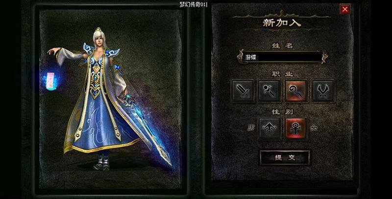 稀有PC游戏  《2022新版梦幻传奇单机版 稀有本地完整端/一键启动》