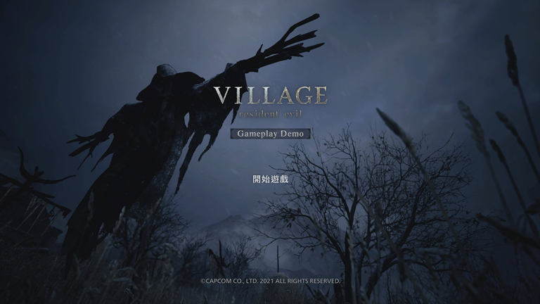 稀有PC游戏  《生化危机8豪华纯净版+集成修正补丁中文版+MOD合集》