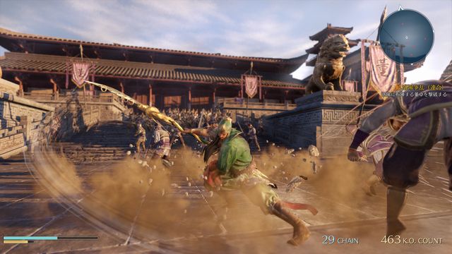 稀有PC游戏  《真三国无双8 Shin Sangokumusou 8/DYNASTY WARRIORS 9》v1.31全DLCs官方简体中文