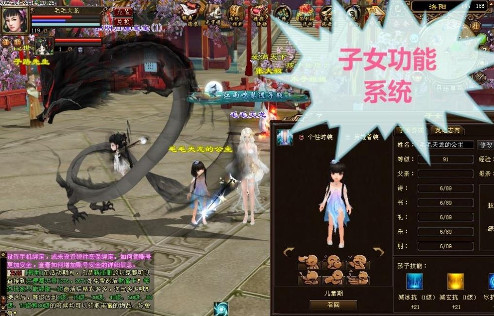 稀有PC游戏  《天龙八部单机版-天龙八部一键端完美版》