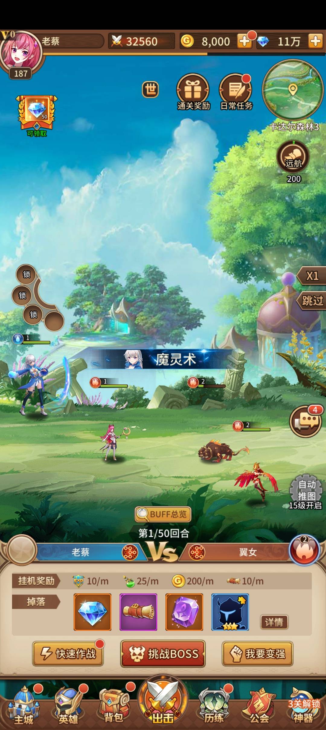 闪烁之光/女神之光_1.7.5免费后台