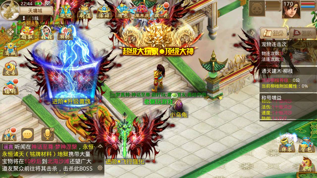 无极神话超变_注册码1234福利版