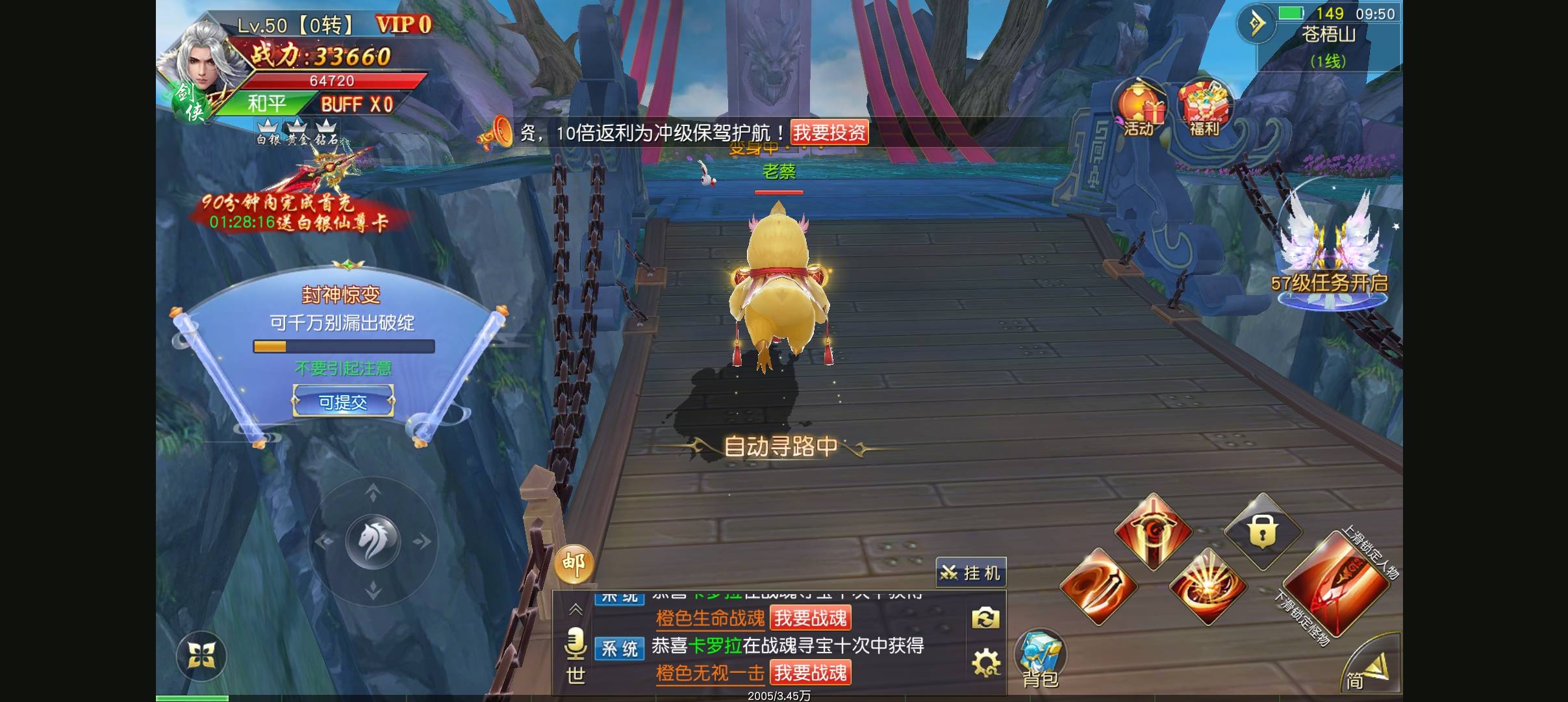 纪元仙 仙侠