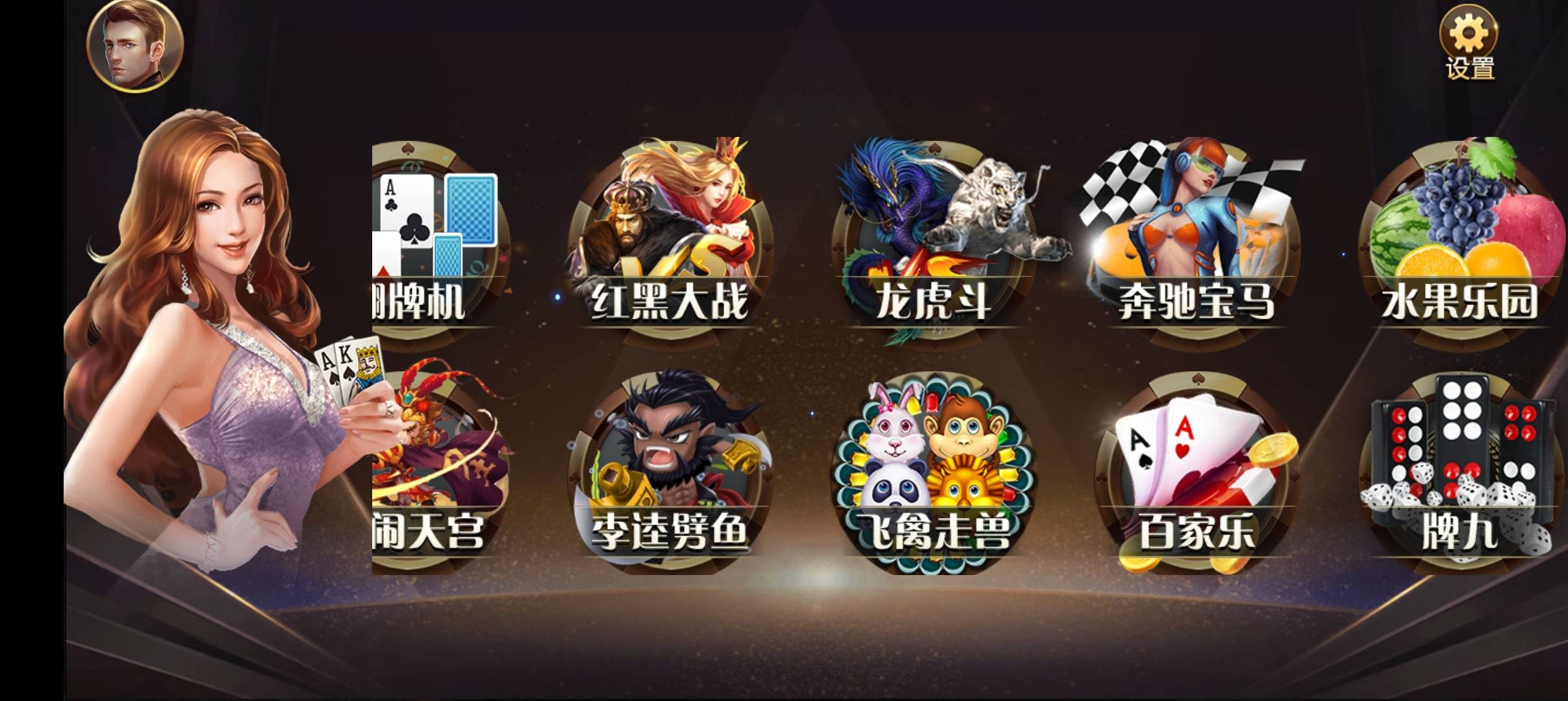咸鱼之王_9.3内购加载比较慢