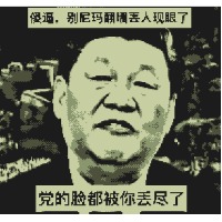 星星之火，可以燎原