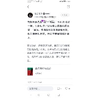 15055281426